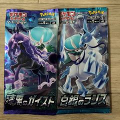 タッグチーム　GX RR 14枚　まとめ売り TAG TEAM タッグチーム GX RR 14点 まとめ売り - メルカリ