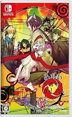 【中古】(非常に良い)あかやあかしやあやかしの 綴 - Switch