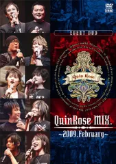 2025年最新】quinroseの人気アイテム - メルカリ