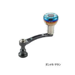 極美品　リブレ　ライトアーム58 シマノ リブレ/LIVRE】Light Arm 58 ALL BLACK（ライト アーム 58