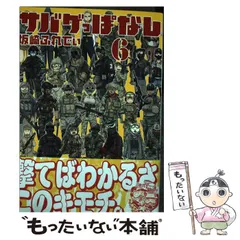 2024年最新】サバゲっぱなしの人気アイテム - メルカリ