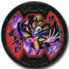 【中古】妖怪メダル [コード保証無し] キュウビ Bメダル(ホロ) 「妖怪ウォッチ 妖怪メダルバスターズラムネ」