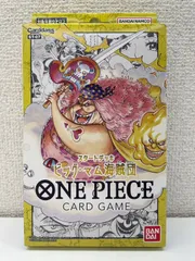 バンダイ (BANDAI) ONE PIECE カードゲーム スタートデッキ ビッグ・マム海賊団【ST-07】