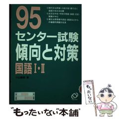 中古】 ネットワーク「午後」徹底攻略問題集 テクニカルエンジニア 2005年度版 (Shuwa superbook series) / 野崎高弘、藤城次郎  / 秀和システム - メルカリ