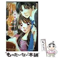 2026年最新】小田原みづえの人気アイテム - メルカリ