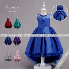 子供ドレス ピアノ発表会 ロング 結婚式 キッズ フォーマルドレス 「！！」子ども ジュニアドレス 6色 110- 170 モデル 新品