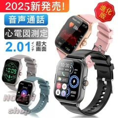 ★1-2日で発送★スマートウォッチ 心電図ECG 通話機能 血糖値 Apple android 対応 血圧測定 心拍数 血中酸素 日本語 正規品 防水 睡眠検測女性生理健康管理 腕時計歩数計 日本語説明書付き レディース メンズ  E02 qd1049