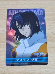 2025年最新】ガンダムseed destiny カードの人気アイテム - メルカリ