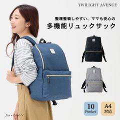 リュック レディース リュックサック 軽量 大容量 多機能 キャリー対応 TWILIGHT AVENUE (トワイライトアベニュー) 4G34
