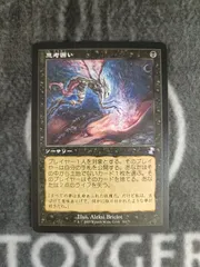 2025年最新】思考囲い 旧枠の人気アイテム - メルカリ