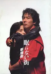 新宿鮫 DVD 4枚セット 新宿鮫 DVD 4枚セット Amazon.co.jp: 新宿