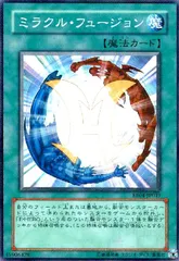 2025年最新】ミラクルフュージョン スリーブの人気アイテム