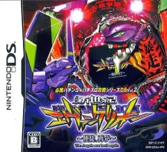 【中古】ニンテンドーDSソフト CR新世紀エヴァンゲリオン～使徒、再び～