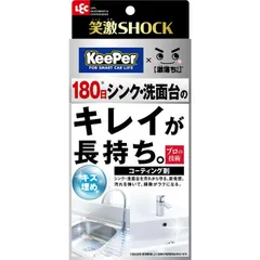 【送料無料】ダイヤケミカル(keeper)×未使用5本セット 2025年最新】Yahoo!オークション -ダイヤモンドキーパーケミカル