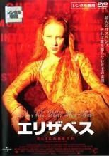 【中古】 ジョン・ウィック(4巻セット)1,チャプター2,パラベラム,コンセクエンス [レンタル落ち] [DVD] 4524135162069.jpg