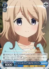 ヴァイス 青山ブルーマウンテン SP 2種 ヴァイス 青山ブルーマウンテン SP 2種