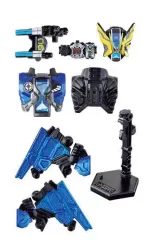 【中古】食玩 トレーディングフィギュア 2.仮面ライダーゲイツリバイブ疾風[クロスアーマーセット] 「装動 仮面ライダージオウ RIDE8 Feat.創動 仮面ライダービルド」