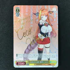 2024年最新】桐生ココ spの人気アイテム - メルカリ 2024年最新】桐生ココ spの人気アイテム - メルカリ