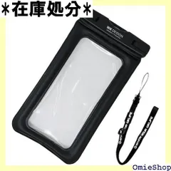 mitas 防水ケース スマホ用 IPX8 完全防水ポーチ 6.7インチ対応 ワンタッチロック式 水に浮く スマホ操作OK 通話 撮影OK ストラップ付 首掛け 肩掛け 2way お風呂 海 プール 水中撮影 iPhone Android対応 261