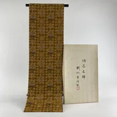 2024年最新】龍村平蔵 袋帯の人気アイテム - メルカリ