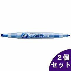 【2個セット】ゼブラ 蛍光ペン 蛍光オプテックス2 EZ WKT11-DB ダークブルー