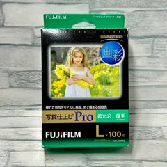2025年最新】WPL100PRO 富士フイルム 画彩の人気アイテム - メルカリ