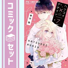 華谷 艶  複製原画セット 2025年最新】華谷_艶の人気アイテム - メルカリ