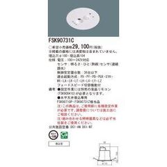 Item thumbnail for item 4496836c-af42-4d96-87fe-7881cef1c63f