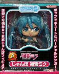 じゃんぼ初音ミク A賞 未開封品 - メルカリ