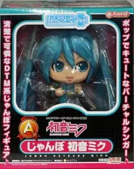 2026年最新】A賞 ねんどろいど じゃんぼ初音ミクの人気アイテム - メルカリ