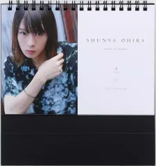 大平峻也 グッズセット 大平峻也 グッズセット