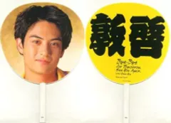 2025年最新】佐藤アツヒロ うちわの人気アイテム - メルカリ