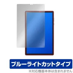 Lenovo TAB6 未開封‼️※最終値下げ価格‼️ 2025年最新】lenovo tab6 未開封の人気アイテム - メルカリ