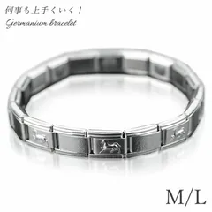 【新品】【送料無料】ゲルマニウム ブレスレット 九頭馬 開運 M/L 日本製 / レディース メンズ 磁気ブレスレット 磁気アクセサリー 健康アクセサリー 磁器 シルバー ゴールド 925 ハンドメイド k18 プラチナ ブランド レザー チタン 大人気