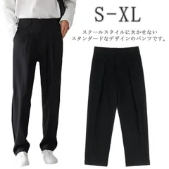 学生服 ズボン 春夏 男子 制服 スラックス 学生パンツ ボトムス 中学生 高校生 長ズボン 丸洗い 吸汗速乾 軽量 薄手 ロングパンツ 入学式 通学 卒業式 フォーマル 送料無料 Cze1391