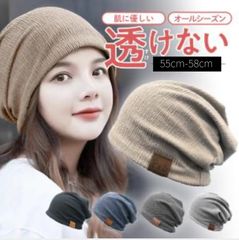 春夏用 女性 ウィッグ 外出用 薄手 コットン おしゃれ ニット帽 メンズ  男女兼用