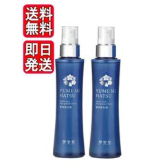 シナジーワールドワイドジャパン KISUI 120ml 2本 - メルカリ