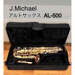 ✨美品✨J.Michael ジェイマイケル アルトサックス AL-900S - メルカリ