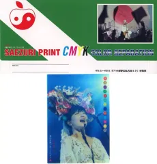 2025年最新】椎名林檎ファンクラブの人気アイテム - メルカリ