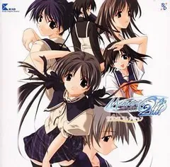 Memories Off 2nd ネックストラップ　メモリーズオフ　セカンド Amazon | Memories Off 2nd 通常版 | ゲームソフト