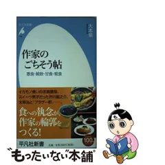 2024年最新】大本_泉の人気アイテム - メルカリ