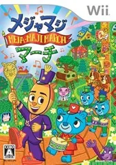 【中古】(未使用･未開封品)メジャマジ・マーチ - Wii