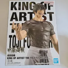 呪術廻戦 KING OF ARTIST THE TOJI FUSHIGURO