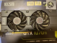 2024年最新】elsa gtx1070の人気アイテム - メルカリ