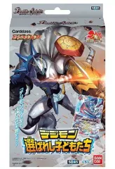 2025年最新】バトスピ オメガモンの人気アイテム - メルカリ