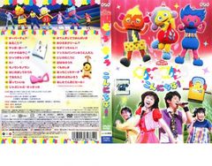 NHKおかあさんといっしょファミリーコンサート モノランモノラン こんにちは! [DVD] 2mvetro ACtut9TxdmZTDSzQe8Lon5.jpg@jpg