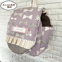 名入れ&送料無料＊ベビーリュック　リボン柄フリル＊女の子のお祝いに♪一升餅用にも♪ 切替　くすみ　パープル　ピンク　グレー