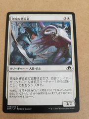 歯と爪/Tooth and Nail 日本語1枚 MTG - メルカリ