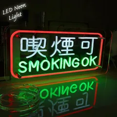 LEDネオンサイン ネオン管風 居酒屋 インテリア ライト LED ネオンサイン 看板 サインボード 光る 光る看板 ネオン 部屋 居酒屋 ショップ カフェ バー 雑貨 アメリカ雑貨 アメリカン雑貨 ネオン管 ネオンチューブ 店舗用 NK-73