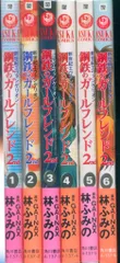 角川書店 あすかコミックス 林ふみの 新世紀エヴァンゲリオン 鋼鉄のガールフレンド2nd 全6巻 セット